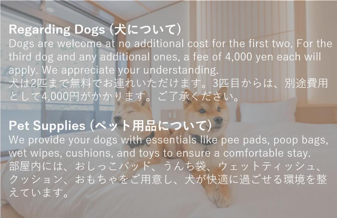 Villa プライベートリゾート犬の日 Hakone
